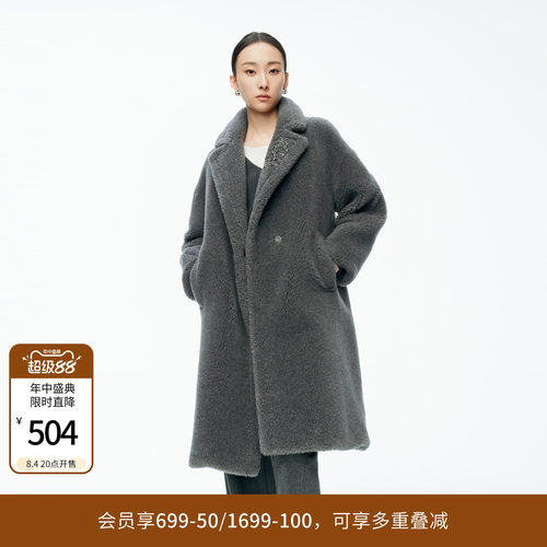 婉甸冬季深岩石灰长款梦幻羊毛毛毛呢外套1244O04GS4
