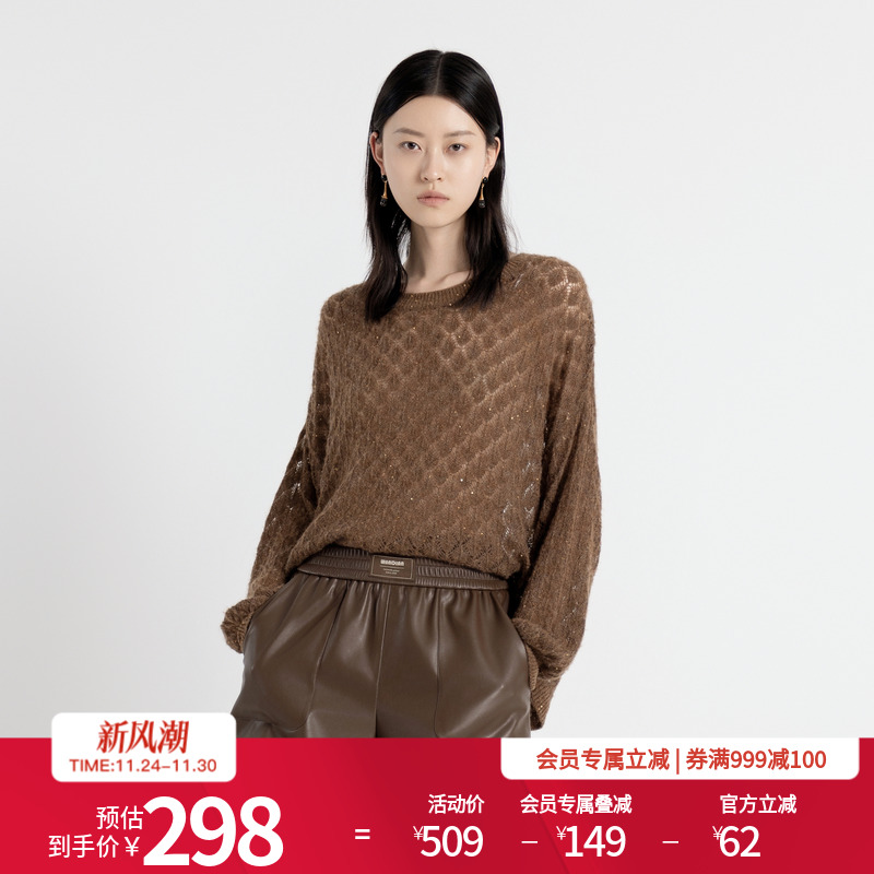 婉甸2025年秋季新品茶棕色设计感套头衫毛织衫针织衫1243W17MD4