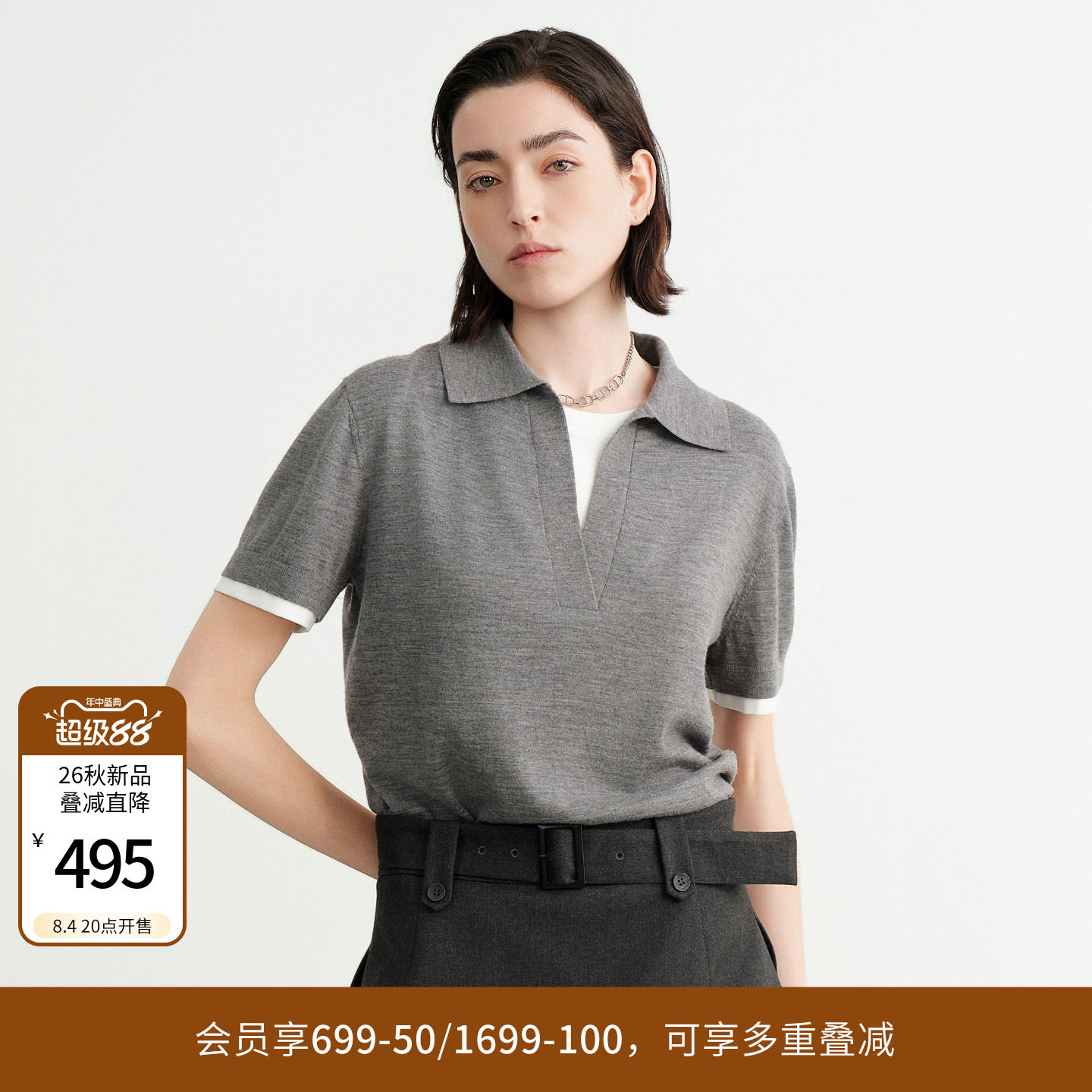 【100%绵羊毛】婉甸26秋新品花灰假两件毛织衫智感休闲1253W09SX2