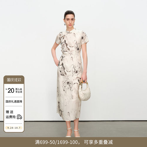 水墨韵味花中式连衣裙