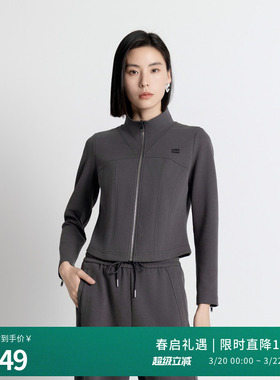 婉甸2025年秋季新品岩石灰拉链立领简约休闲卫衣外套1243O03GL2