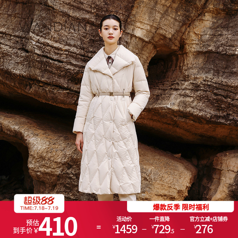 长款燕麦色婉甸羽绒服