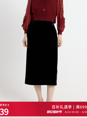 婉甸秋季耀石黑丝绒长裙半裙丝绒接半身裙拼1243K11RJ3