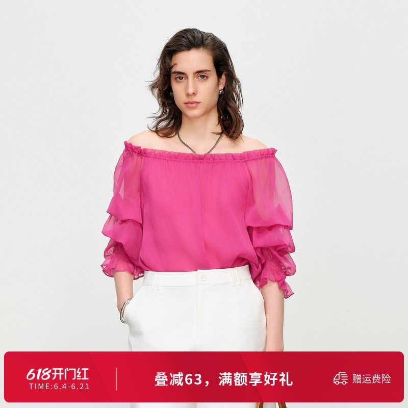 婉甸夏粉套头圆领雪纺衫1242H21QY5