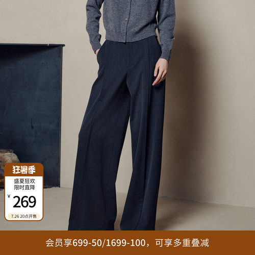 婉甸冬季智灰阔腿裤女工作通勤宽松休闲长裤1244P04GS1