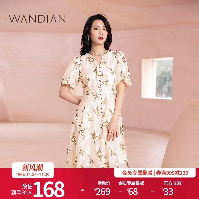 婉甸米色印花V领纽扣装饰连衣裙夏季新品