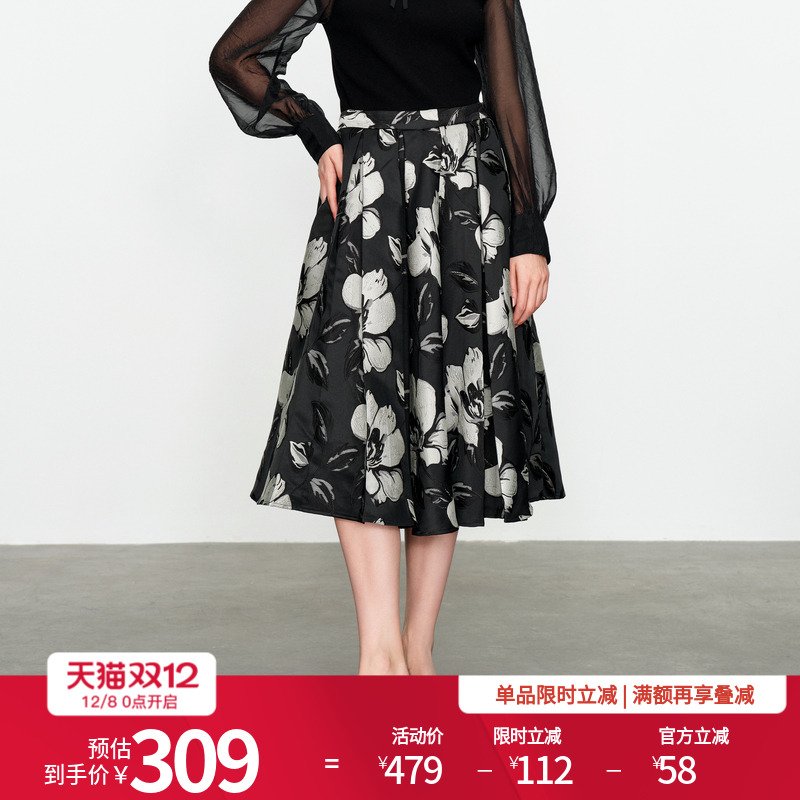 婉甸黑白提花A版半身裙伞裙