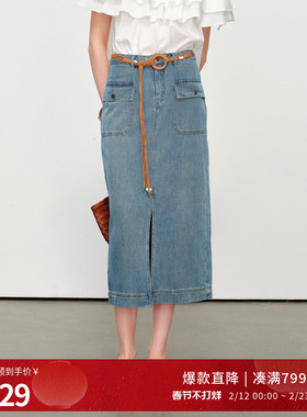 婉甸2025夏新品可露丽蓝半身长裙1242K25XD5