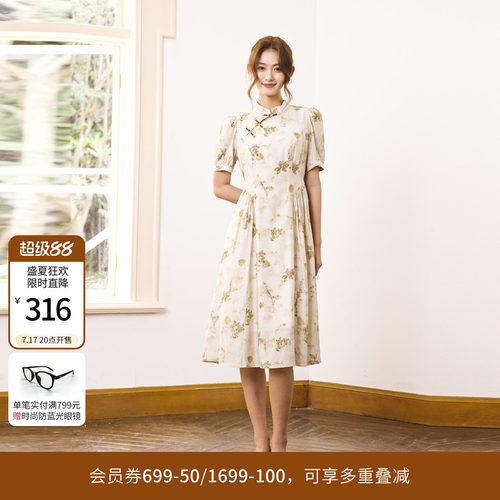 西湖春色旗袍领连衣裙