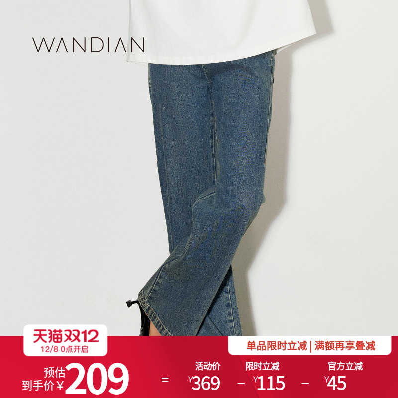 婉甸25新品复古牛仔蓝小众简约三压线设计高腰牛仔裤MBD1R03LCXU0