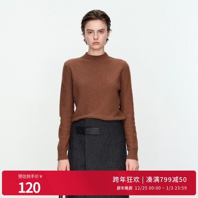 婉甸棕色珠片纱毛织套头衫冬季新品亮片长袖打底1234W24JF2YX