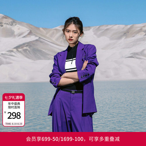 婉甸罗兰紫中长款西装外套