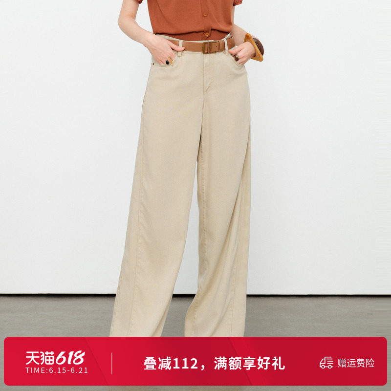 婉甸2026夏季新品奶茶米天丝阔腿裤女休闲高腰牛仔裤1252X02RS2