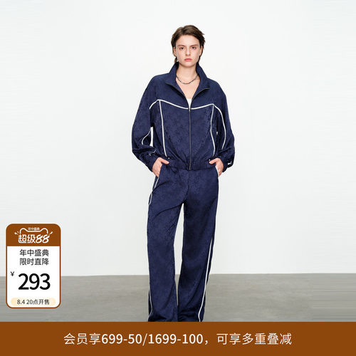 婉甸黛青色提花长袖外套