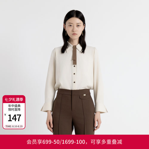 奶油米长袖衬衫