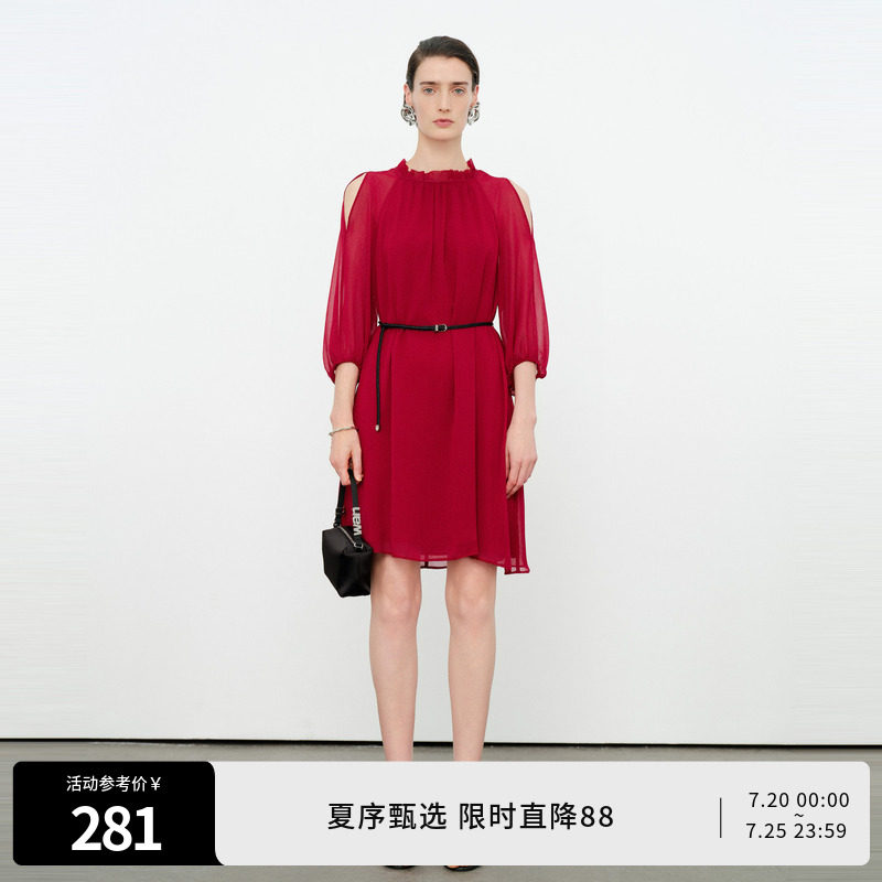 婉甸2026夏新品马斯红/琉璃紫顺纡绉落肩五分袖连衣裙1252N14YJ3