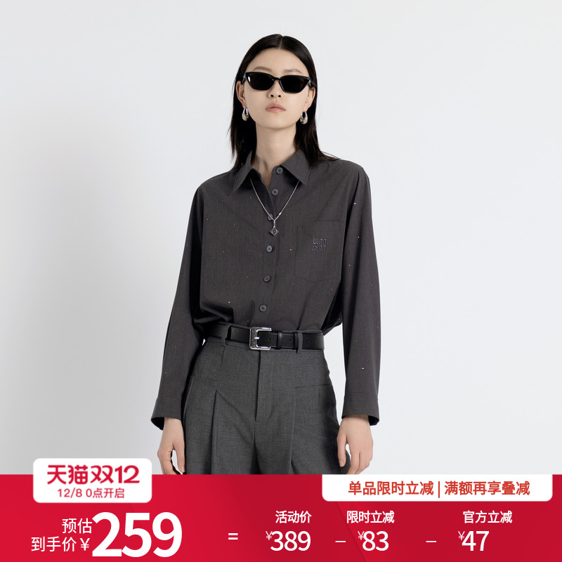 岩石灰烫钻衬衫