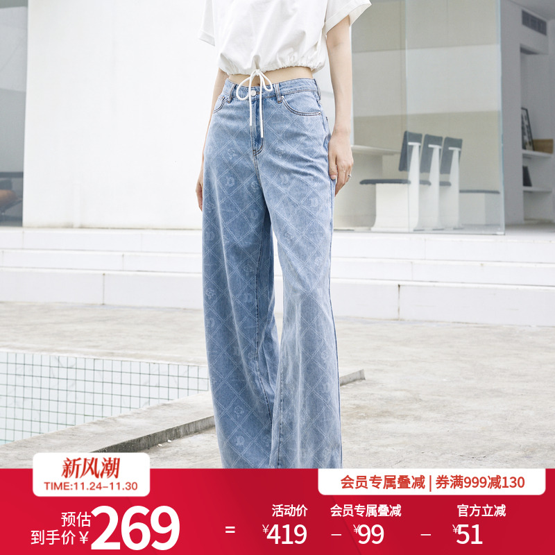 幻蓝色镭射阔腿裤