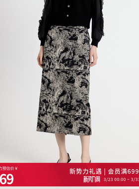 婉甸2025年秋季新品水墨提花长半身裙腰裙直筒长包裙1243K09RJ3