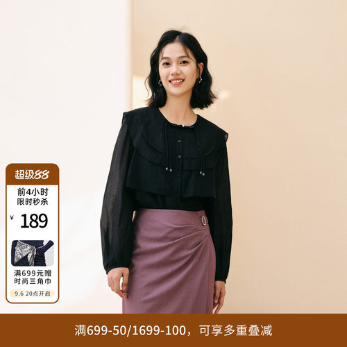 黑色长袖上衣