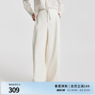 婉甸2026春季 古瓷白精仿羊毛休闲阔腿裤 高腰长裤 1251P04ZY1 新品