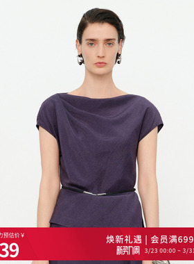 婉甸2026夏新品琉璃紫醋酸修身薄款一字领短袖套头上衣1252H25YD5