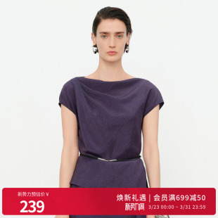 一字领短袖 薄款 套头上衣1252H25YD5 琉璃紫醋酸修身 婉甸2026夏新品