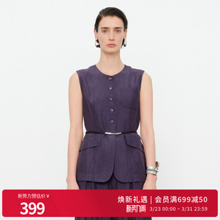 单穿女马甲1252V05YD5 琉璃紫醋酸马夹休闲风无袖 婉甸2026夏季 新品