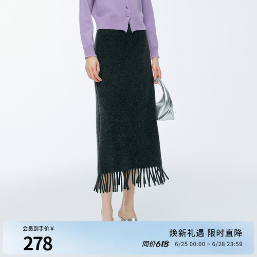 火山灰流苏长裙