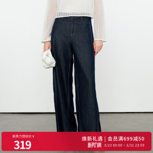 新品 女阔腿裤 经典 牛仔裤 1252X01RS1 原色天丝垂感裤 婉甸2026夏季