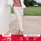 小个子锥型长裤 婉甸秋季 象牙色微弹修身 1234P11RT2