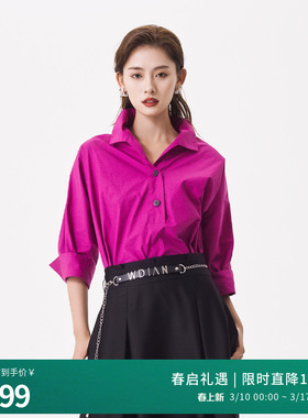 婉甸2025夏季新品玫紫色短袖衬衫1242S04RS2