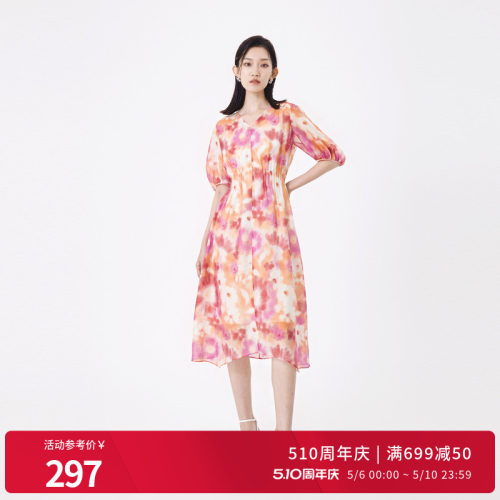 婉甸夏季帕斯蒂尔连衣裙1242N66QY5