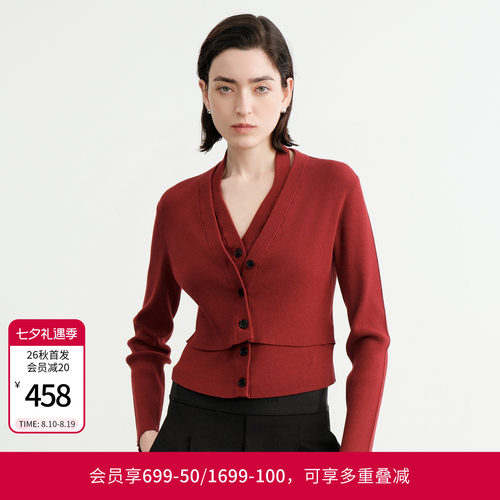 慕斯红假两件毛织开衫