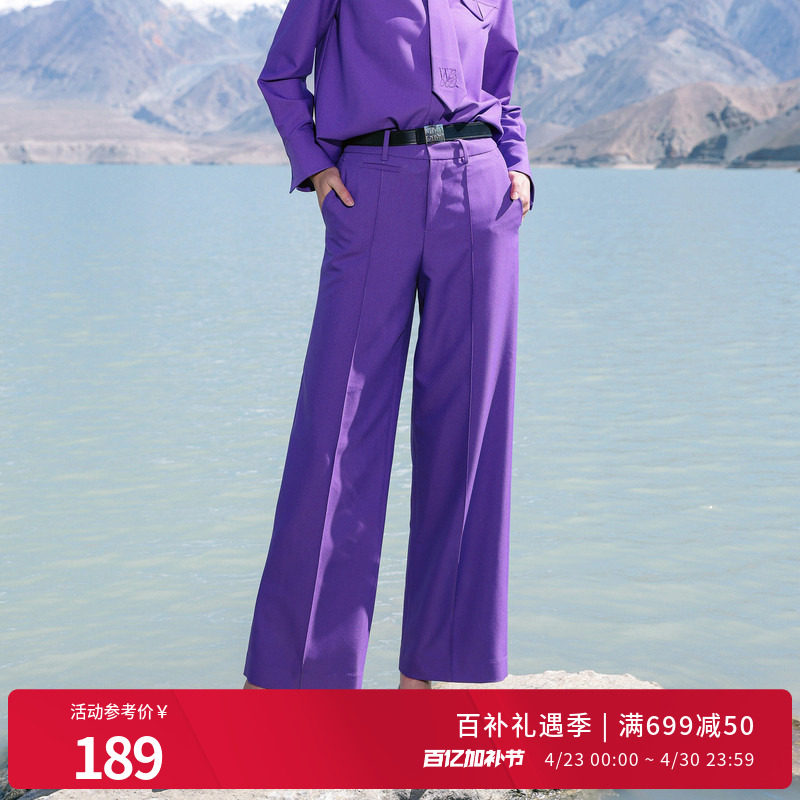 婉甸罗兰紫阔腿裤简约风休闲裤1241P14MS2