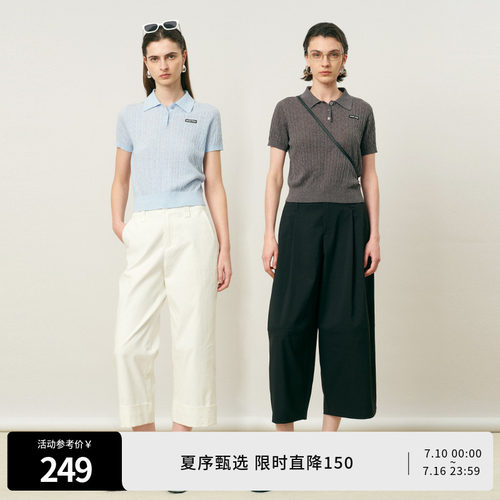 MIU系学院风高智感绞花毛针织