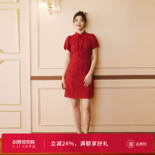 深红提花旗袍式连衣裙