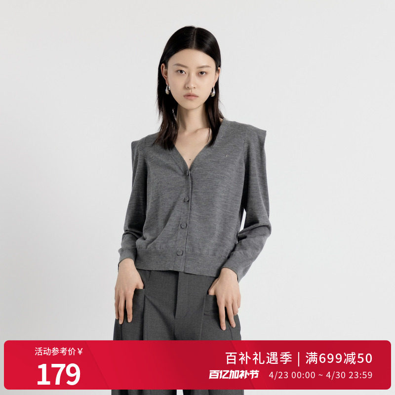 婉甸秋季羊毛岩石灰/紫红色毛织针织开衫1243W09GL2