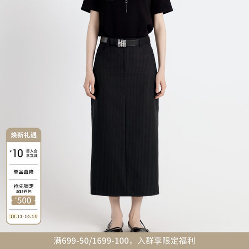 黑色条纹长包裙