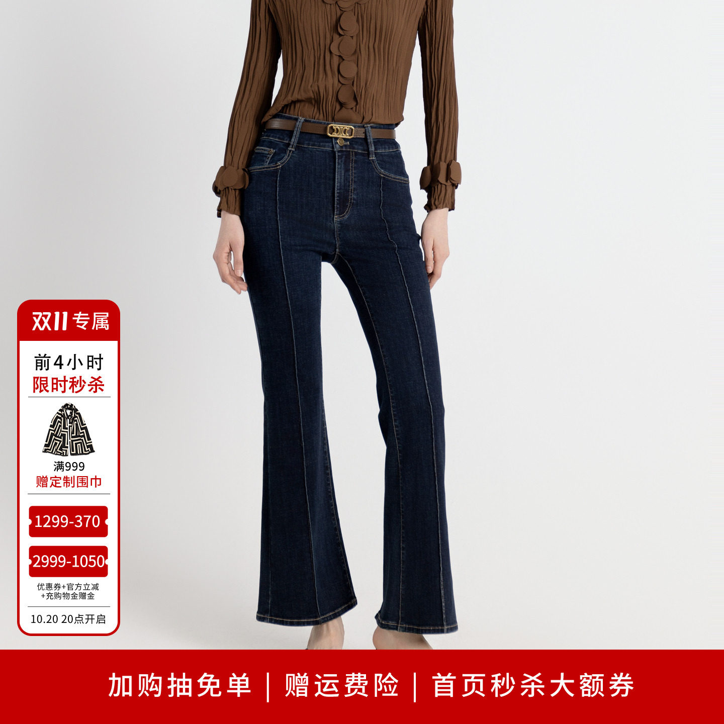 婉甸秋复古靛蓝丹宁微喇裤高腰喇叭牛仔裤1243X04MD3