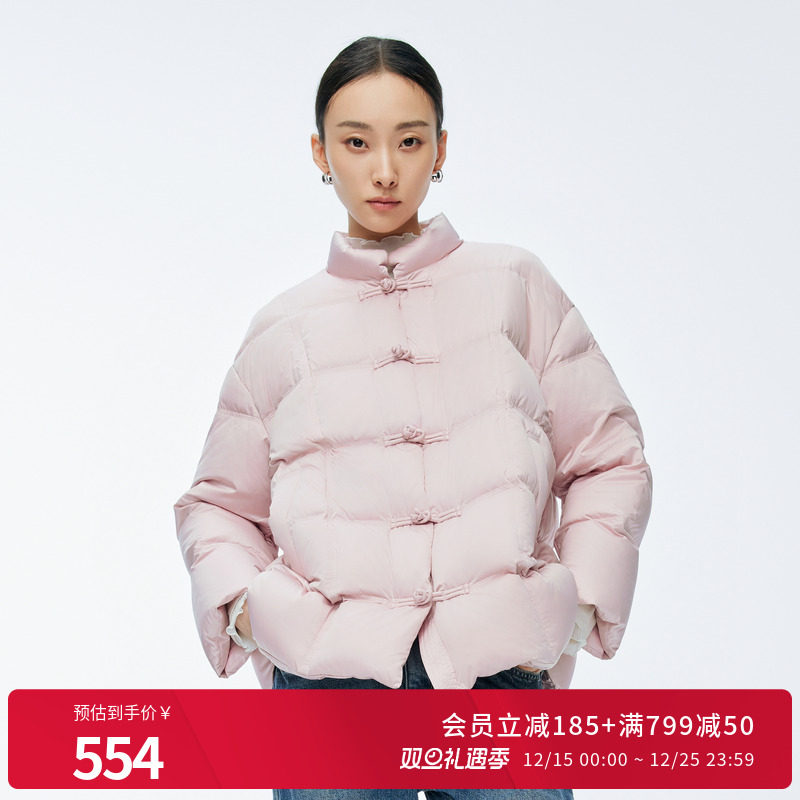 婉甸2025年冬季新品冰粉/珍珠白中长款中国风羽绒服女1244D30JN4