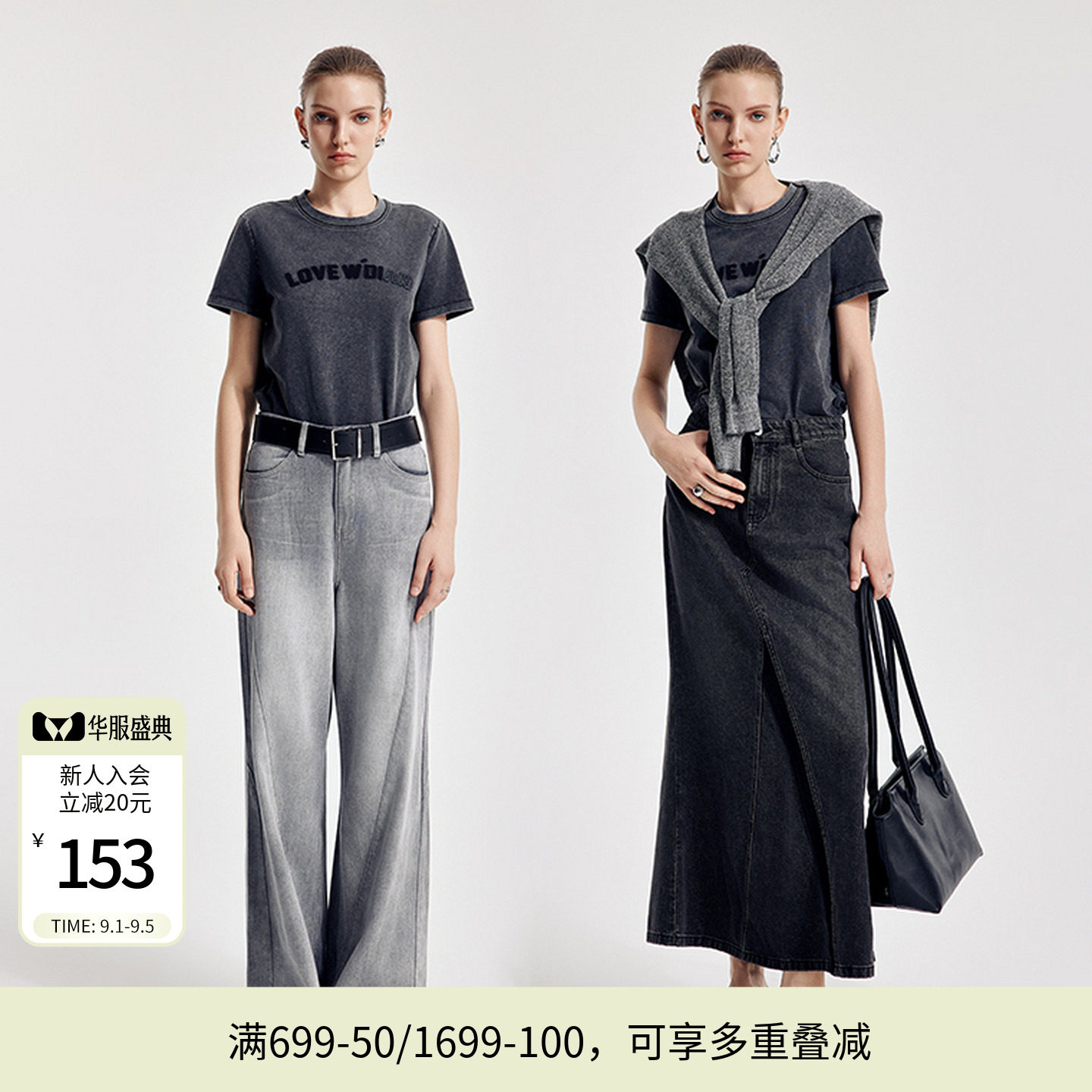 婉甸2026春季新品炭灰色洗褪染短袖简约休闲百搭T恤衫1251T02SX4图片