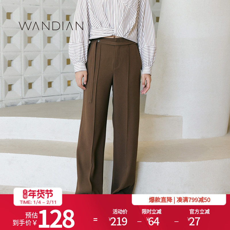 婉甸秋季日常休闲玛奇朵色阔腿裤下装1233P06RX2,女装/女士精品,休闲裤,淘宝优惠券,粉丝福利购,淘宝优惠卷