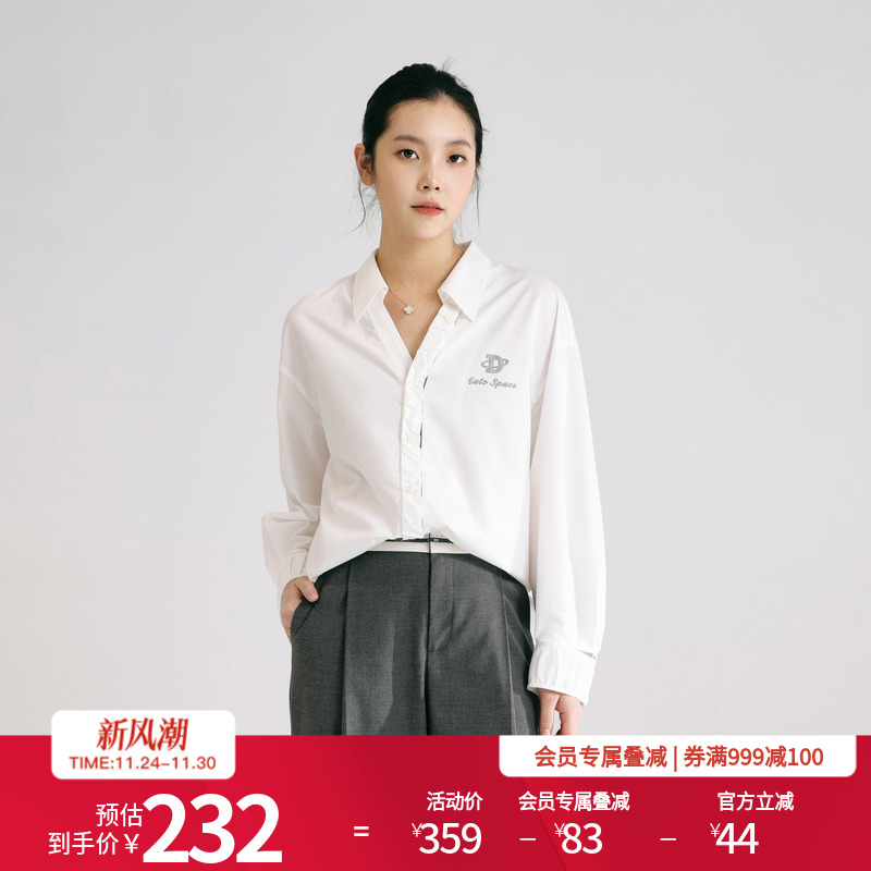 月光白长袖衬衫