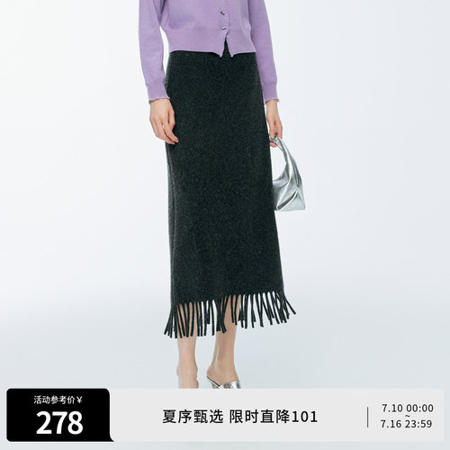 火山灰流苏长裙