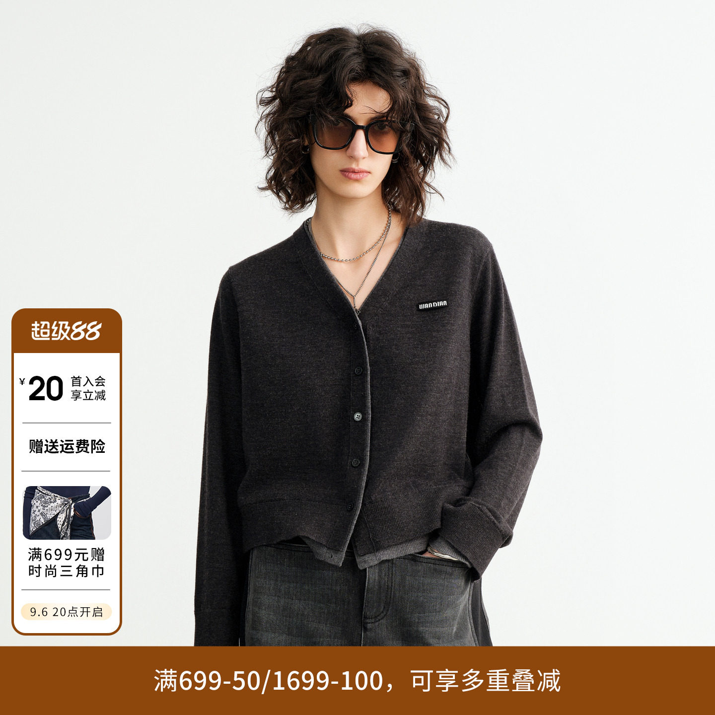 【100%绵羊毛】婉甸2026秋陨石灰假两件撞色毛织开衫1253W21SX2图片