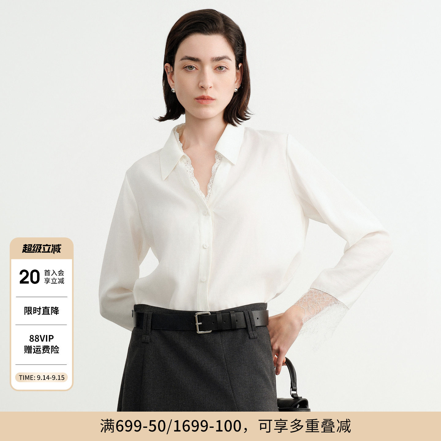 婉甸2026秋季新品玉石白蕾丝边长袖衬衫开衫优雅风女装1253S06SX2图片