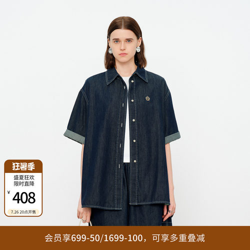 婉甸2026夏季新品经典原色丹宁套装牛仔休闲两件套女1252L01DX1