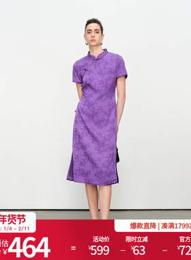 婉甸2025夏季新品暖紫色旗袍式连衣裙1242N42YT3