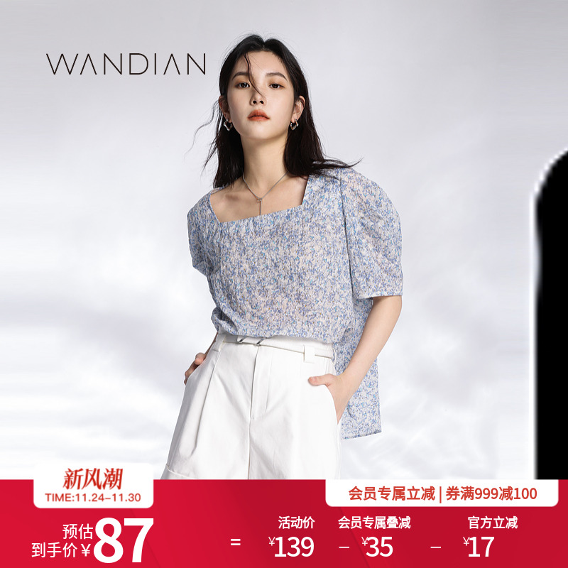 婉甸米底蓝色碎花甜美泡泡袖小衫